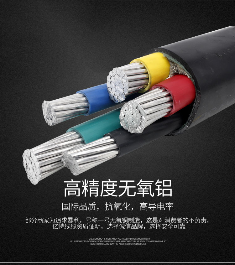 pv 光伏电缆：高效传输绿色能源的关键